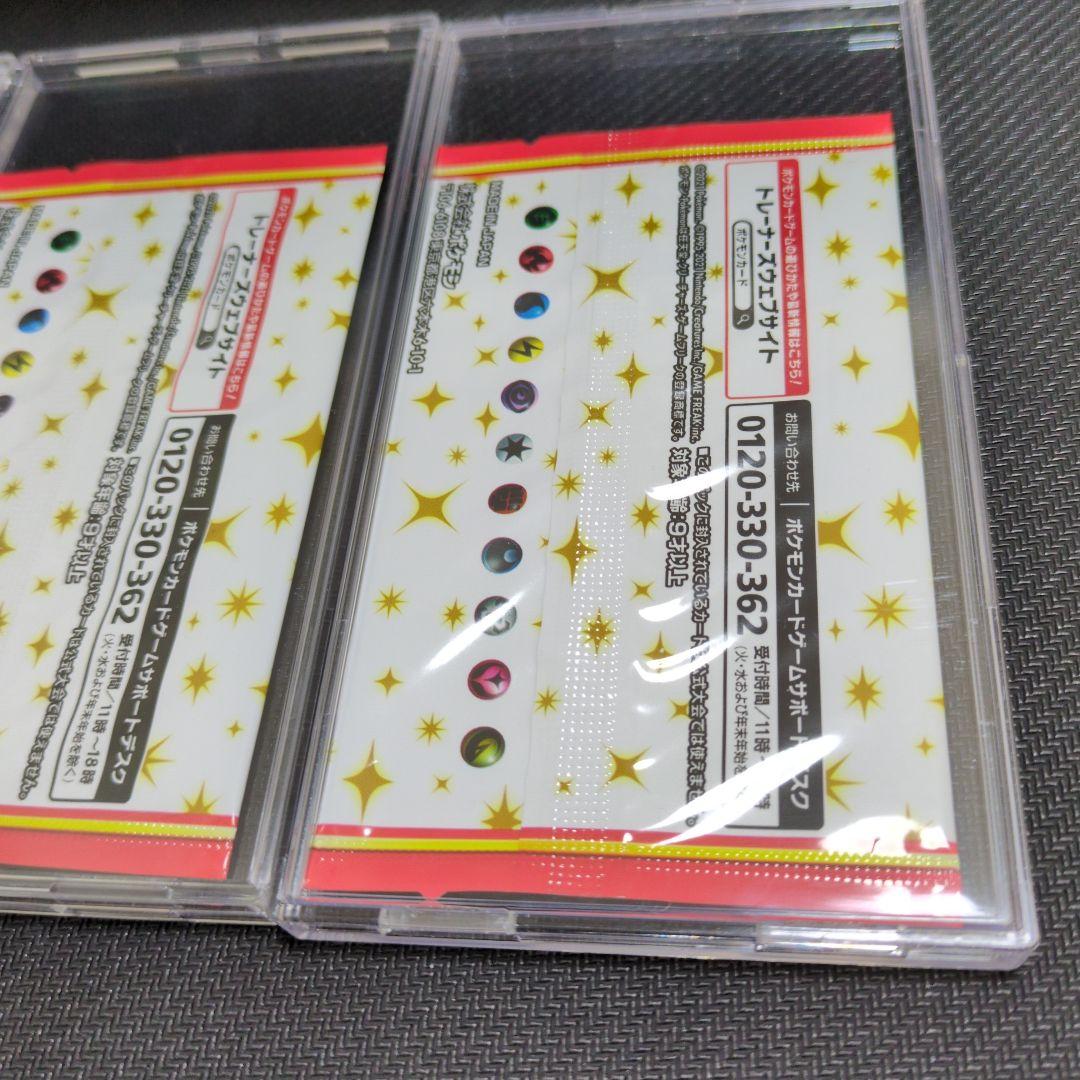 ポケモンカードゲーム 25周年プロモカード未開封3パックセット！