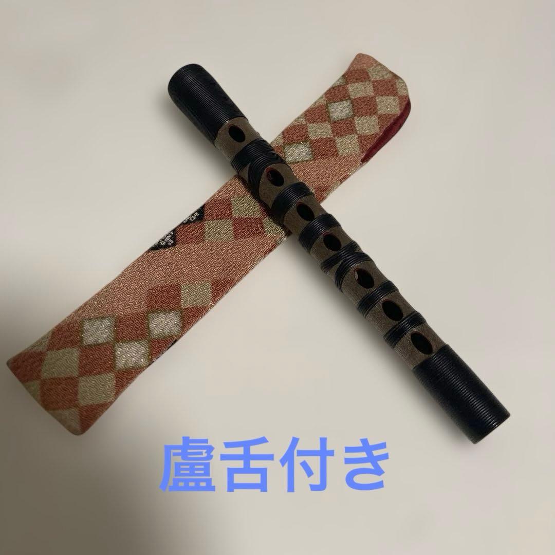 篳篥ひちりき 樹脂製　プラスチック管　すぐ鳴る盧舌ろぜつリード付　専用袋　雅楽⑩