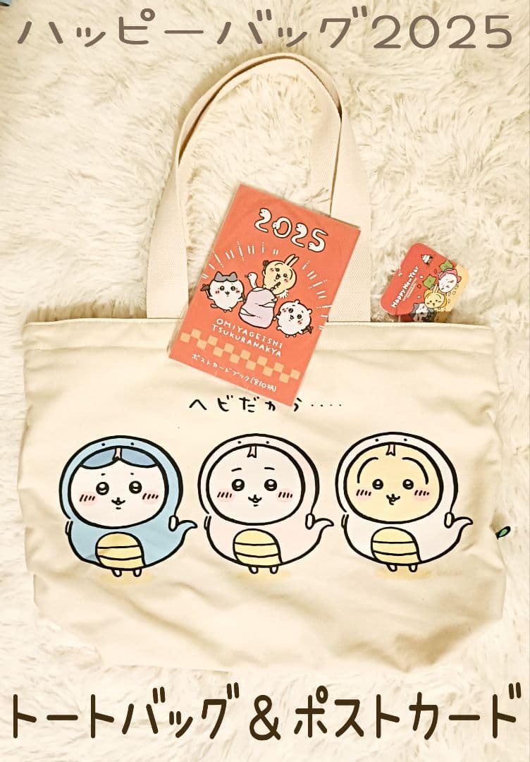 ♡ちろくろ♡様 リクエスト 8点 まとめ商品