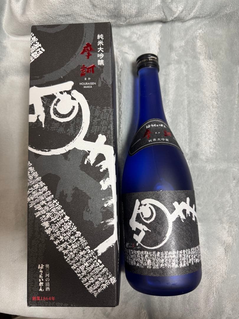 蓬莱泉(ほうらいせん) 純米大吟醸　摩訶・全国新酒鑑評会出品720ml✖️2