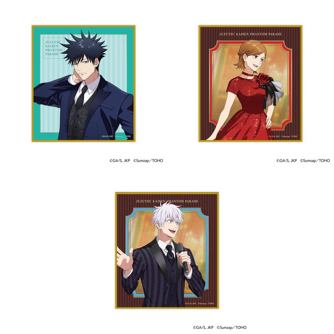 キャラクターグッズ　まとめ売り　セット　呪術廻戦　ファンパレ　五条悟