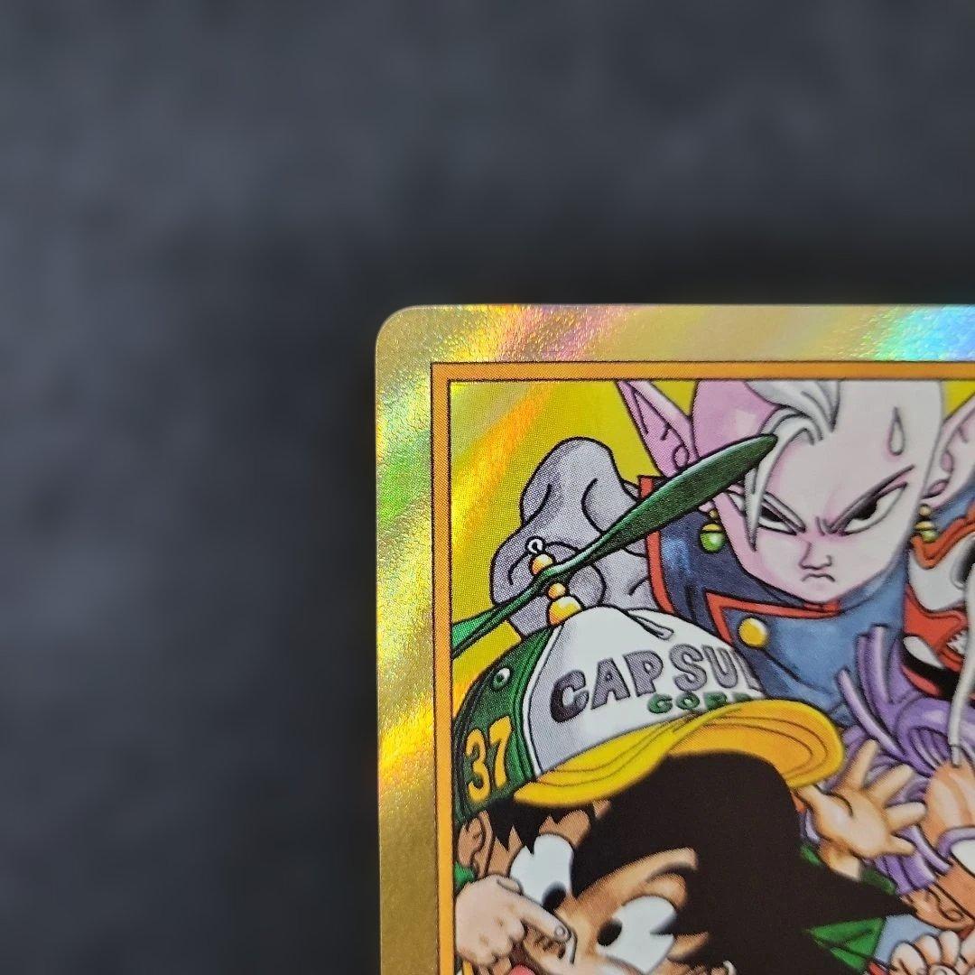 ドラゴンボール マンガブースター02 エナジーマーカーE-85★パラレル