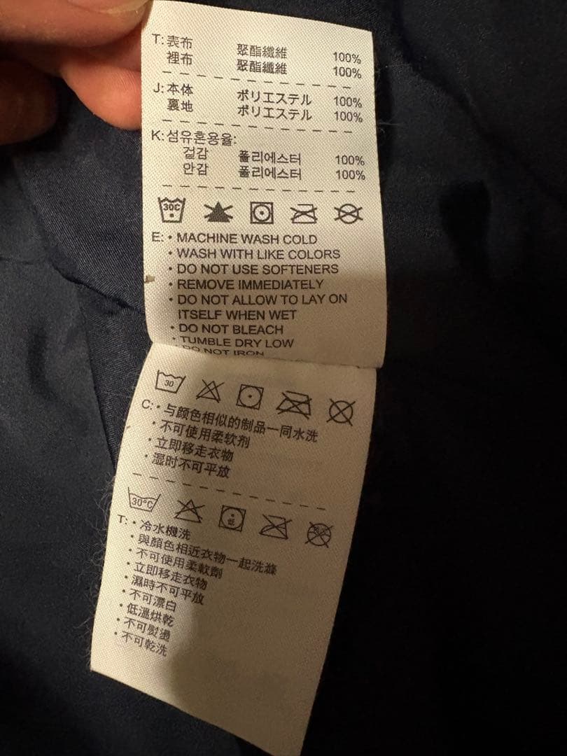 ポルトガル代表 ナイキ NIKE 上下セット ナイロンジャケット ジャージ