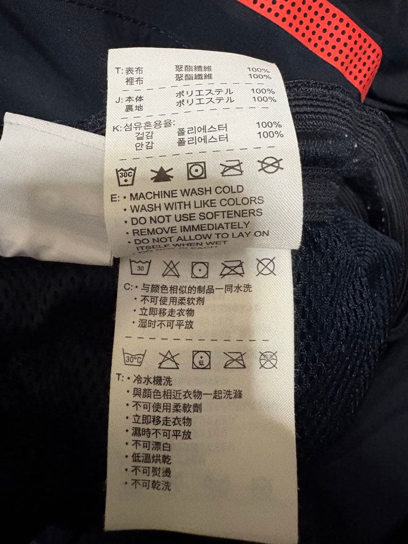 ポルトガル代表 ナイキ NIKE 上下セット ナイロンジャケット ジャージ