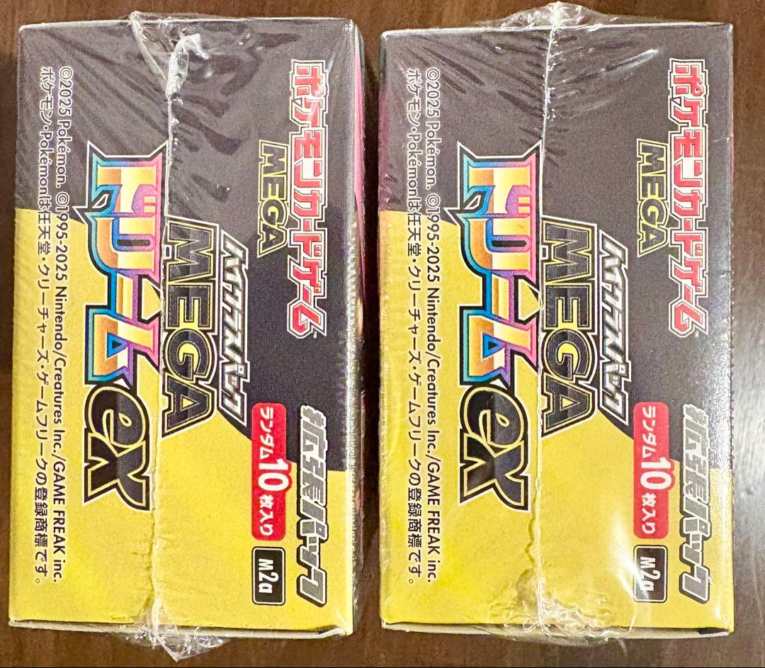 ポケモンカードゲーム メガドリームexハイクラス 2box 未開封シュリンク付