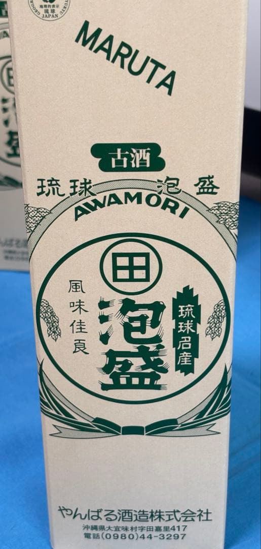 MARUTA 泡盛 & KUINA BLACK 古酒 セット