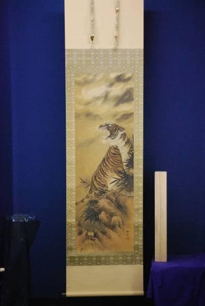 真作/幽芳/猛虎一聲図/布袋屋掛軸HD-28