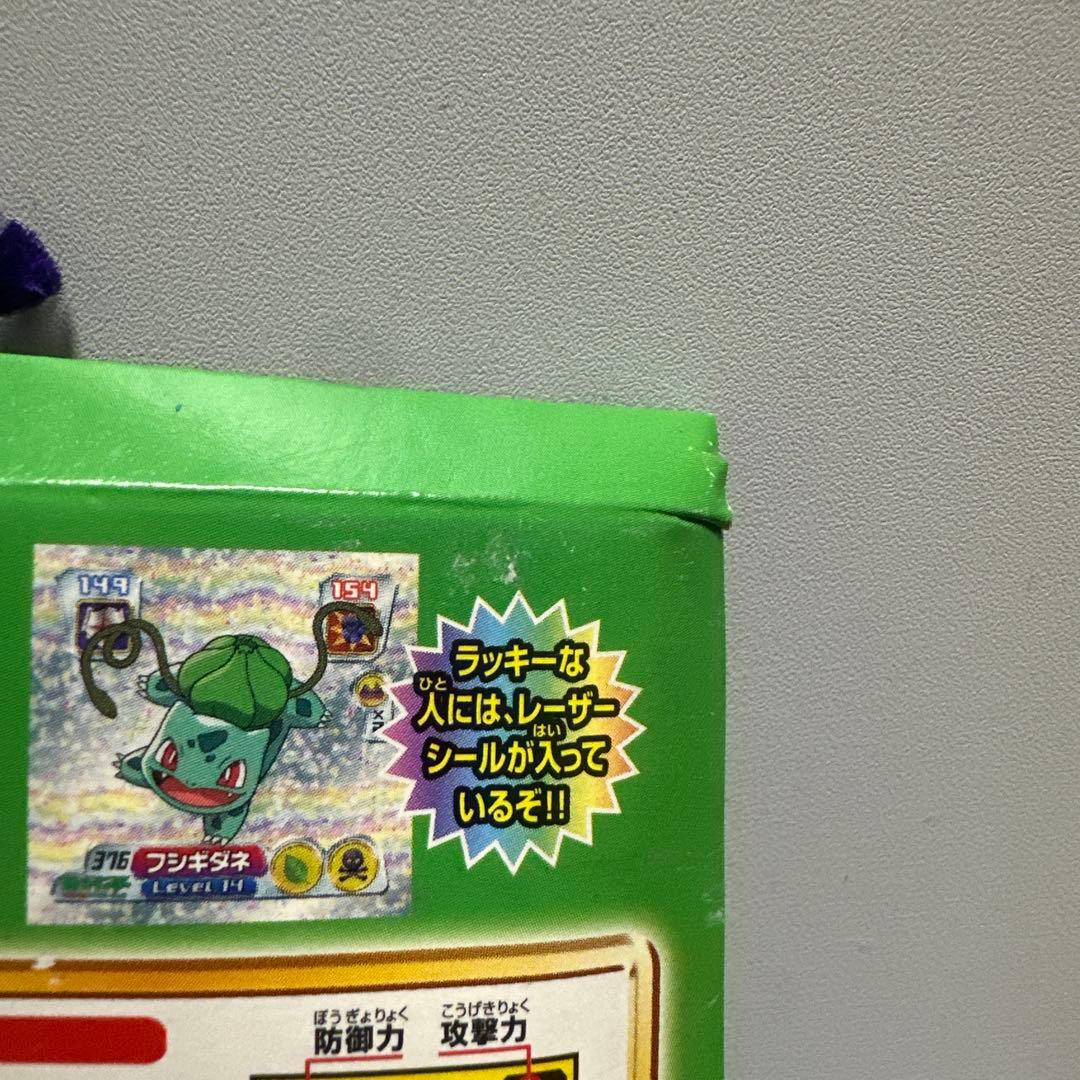 ポケモン　ポケットモンスター　アドバイスジェネレーション　最強シール烈伝4