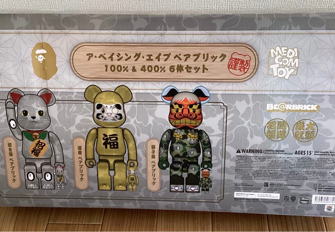 BE@RBRICK BAPE 招き猫 銀メッキ／達磨 金メッキ／獅子舞