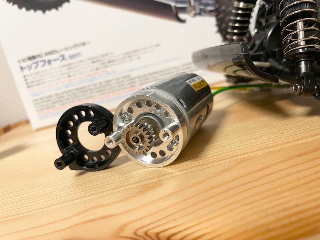 トップフォース(2017) フルベアリング ＋ アルミモーターベース 換装済み