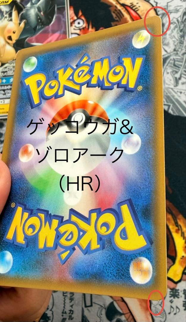 ポケモンカード　タッグチーム　まとめ売り
