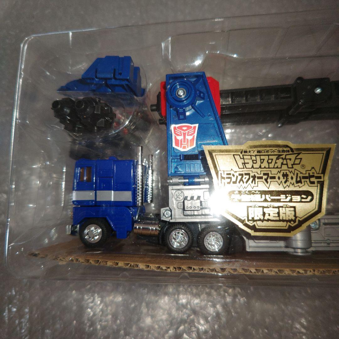 トランスフォーマー　ウルトラマグナス　予告編バージョン　シール未使用