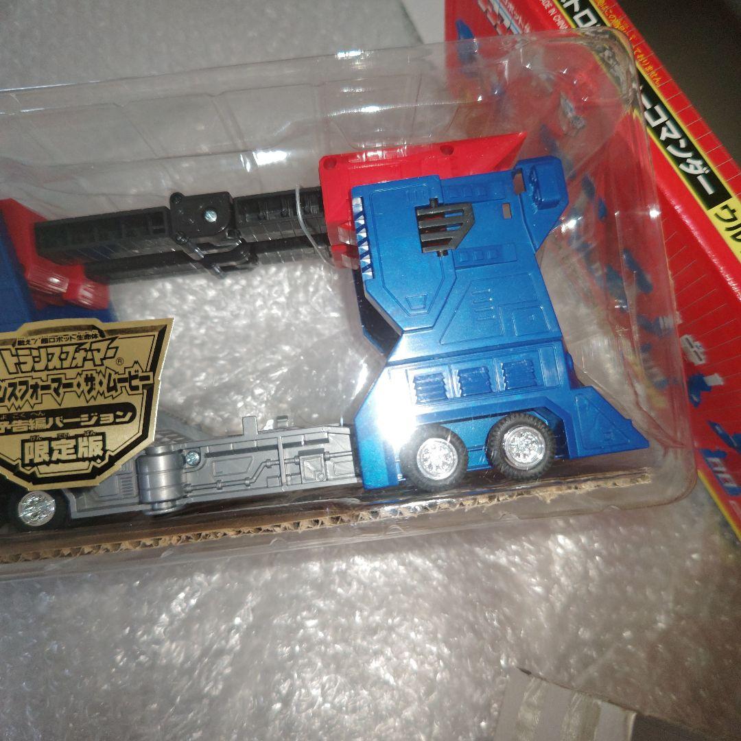 トランスフォーマー　ウルトラマグナス　予告編バージョン　シール未使用