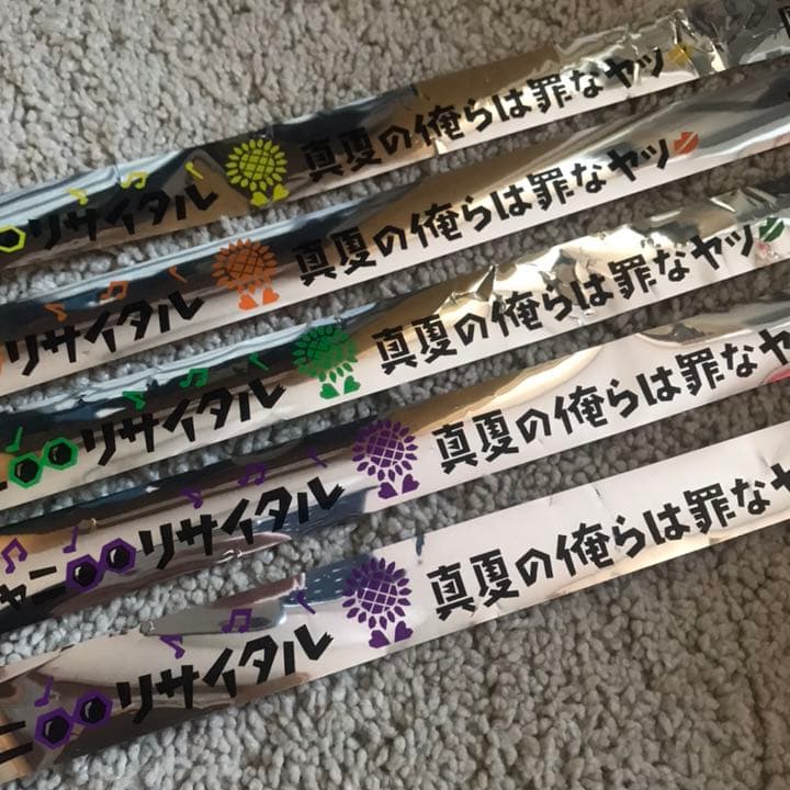 関ジャニ∞ 銀テープ