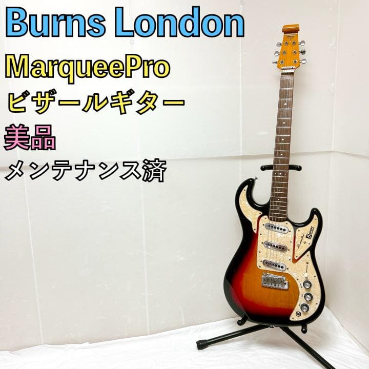 美品 Burns London バーンズロンドン MarqueePro ビザール