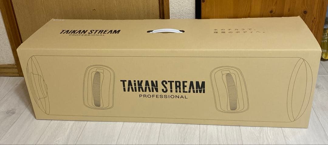 TAIKAN STREAM(タイカン ストリーム)プロフェッショナル　MTG