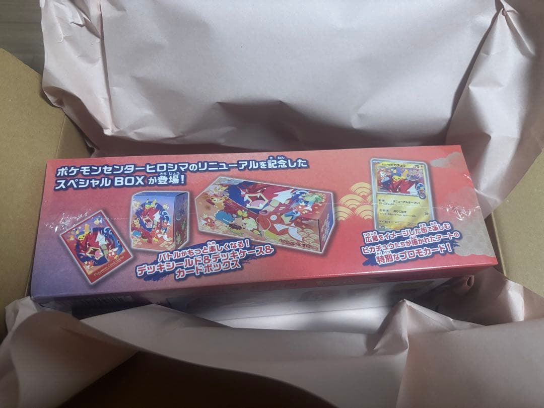 新品未開封 ポケモンセンターヒロシマ スペシャルBOX ※シュリンク付