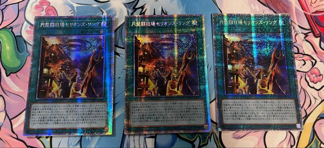 アジア版　セリオンズ　プリズマ　各3枚セット