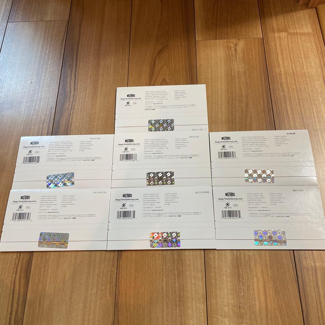 Secret Lair x Final Fantasy 日本語版 bundle