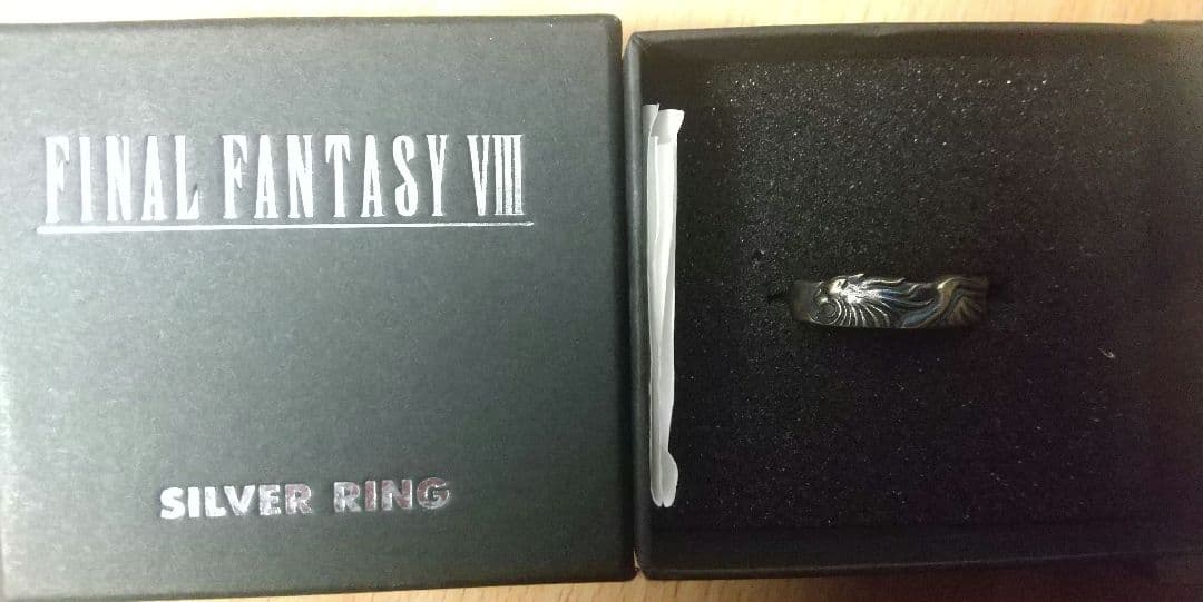 FF8シルバーリング 23号 スリーピングライオンハート　初期版