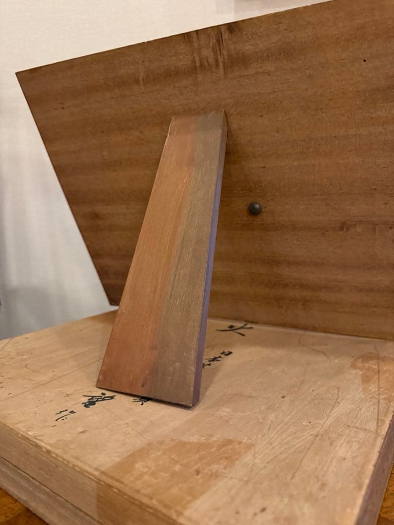 北村西望　聖火　1964 Tokyo