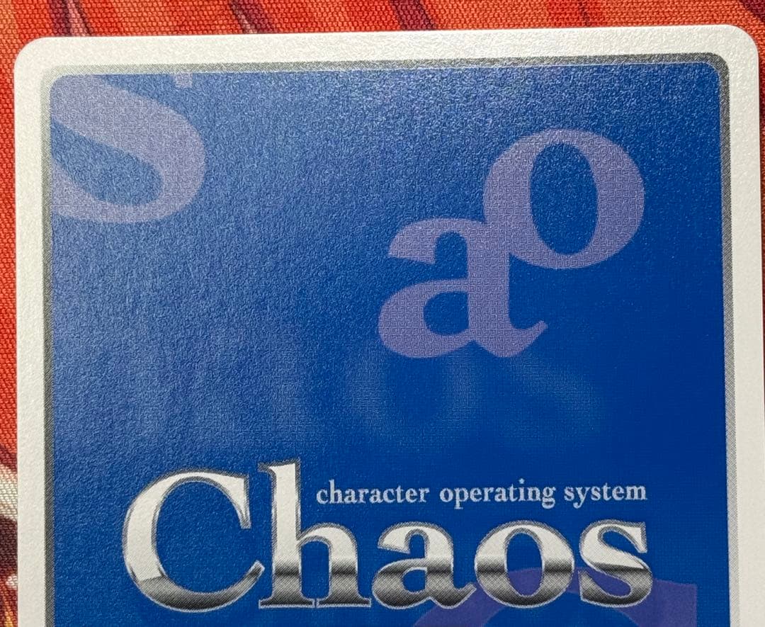 灯*火様 chaostcg ストライクウィッチーズ 寝そべる サーニャ SP サ