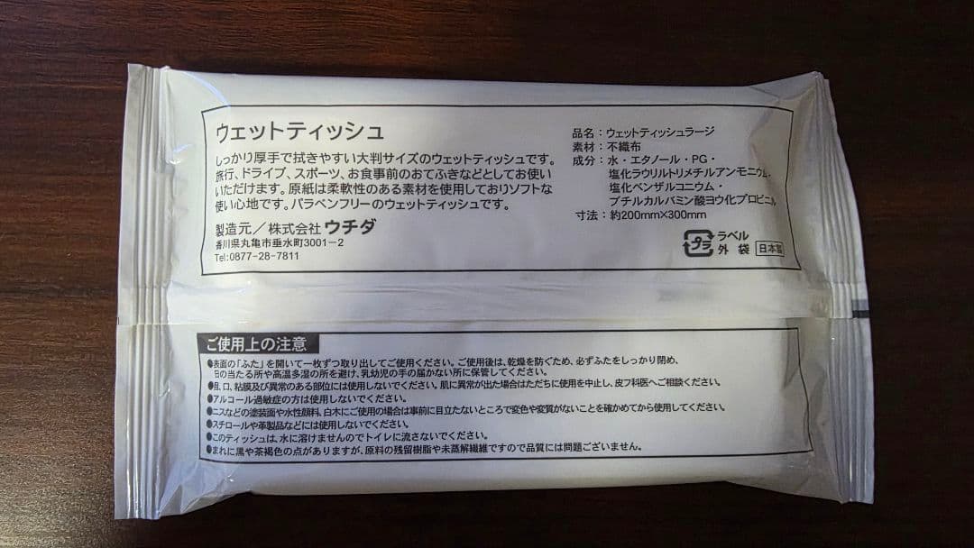 ドラゴンボール ゲンキダマツリ 来場記念品&ノベルティーセット