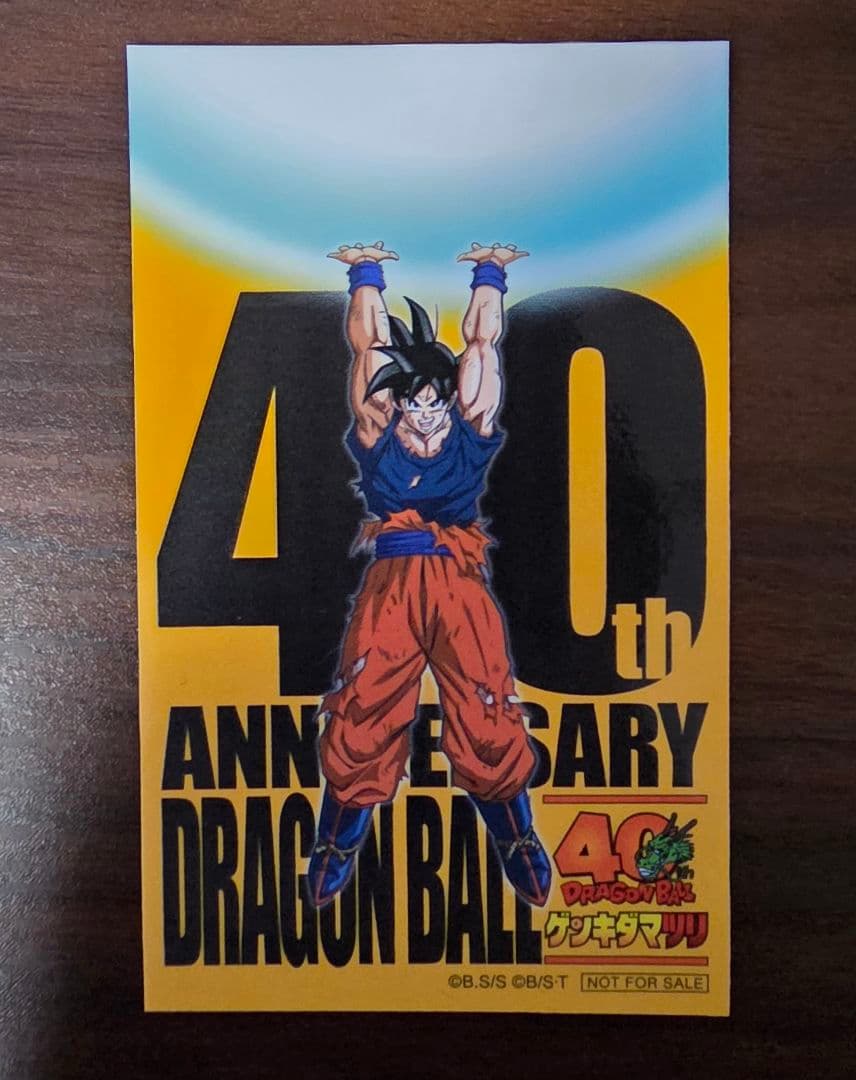 ドラゴンボール ゲンキダマツリ 来場記念品&ノベルティーセット