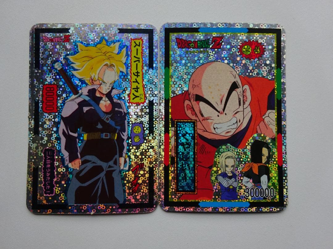 【DXCARD バブルVer.】ドラゴンボール カードダス トランクス クリリン
