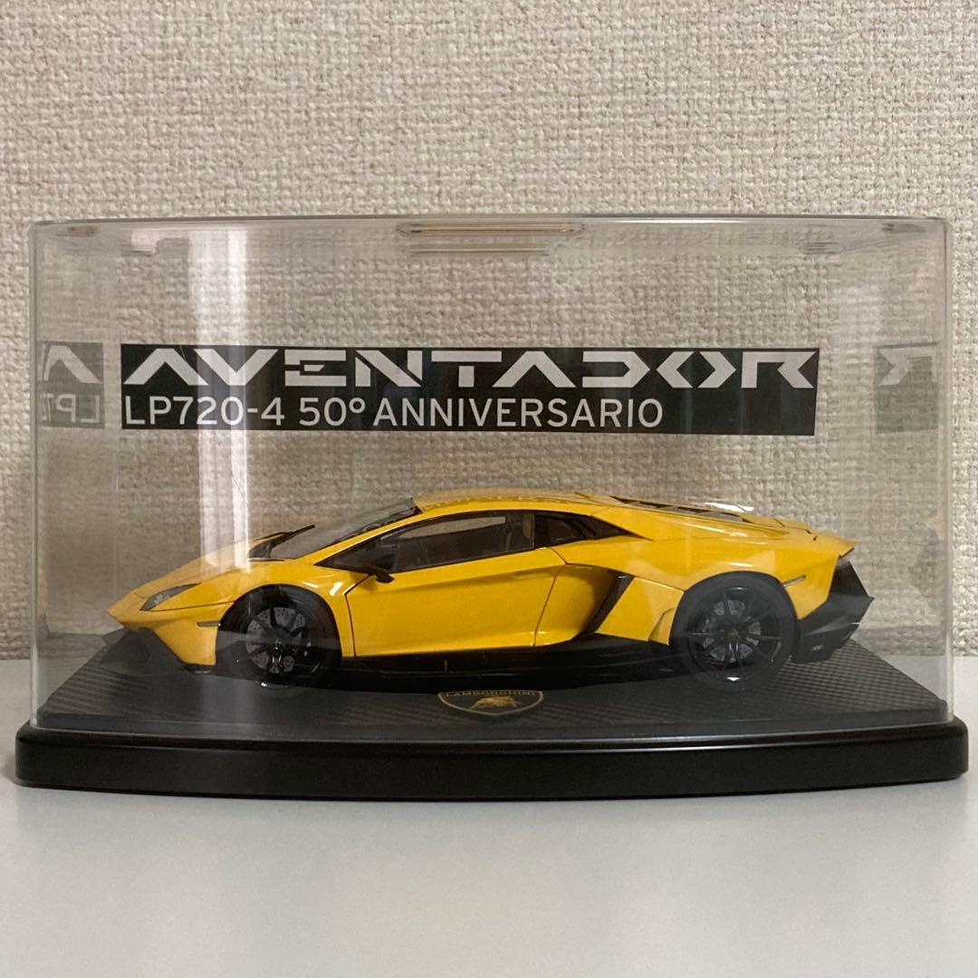 アオシマ 1/24 ランボルギーニ アヴェンタドール アニヴェルサリオ 完成品