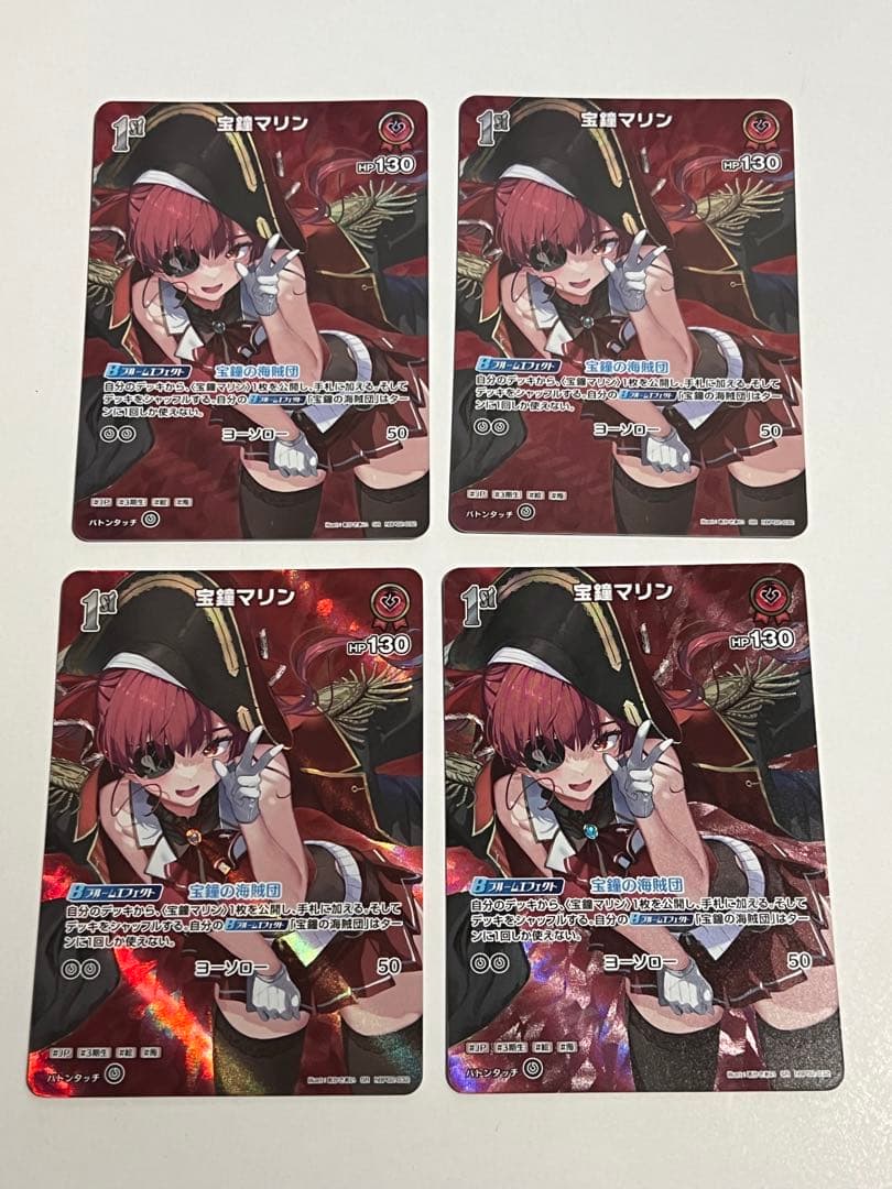 ホロライブオフィシャルカードゲーム 宝鐘マリン 1st SR 4枚セット