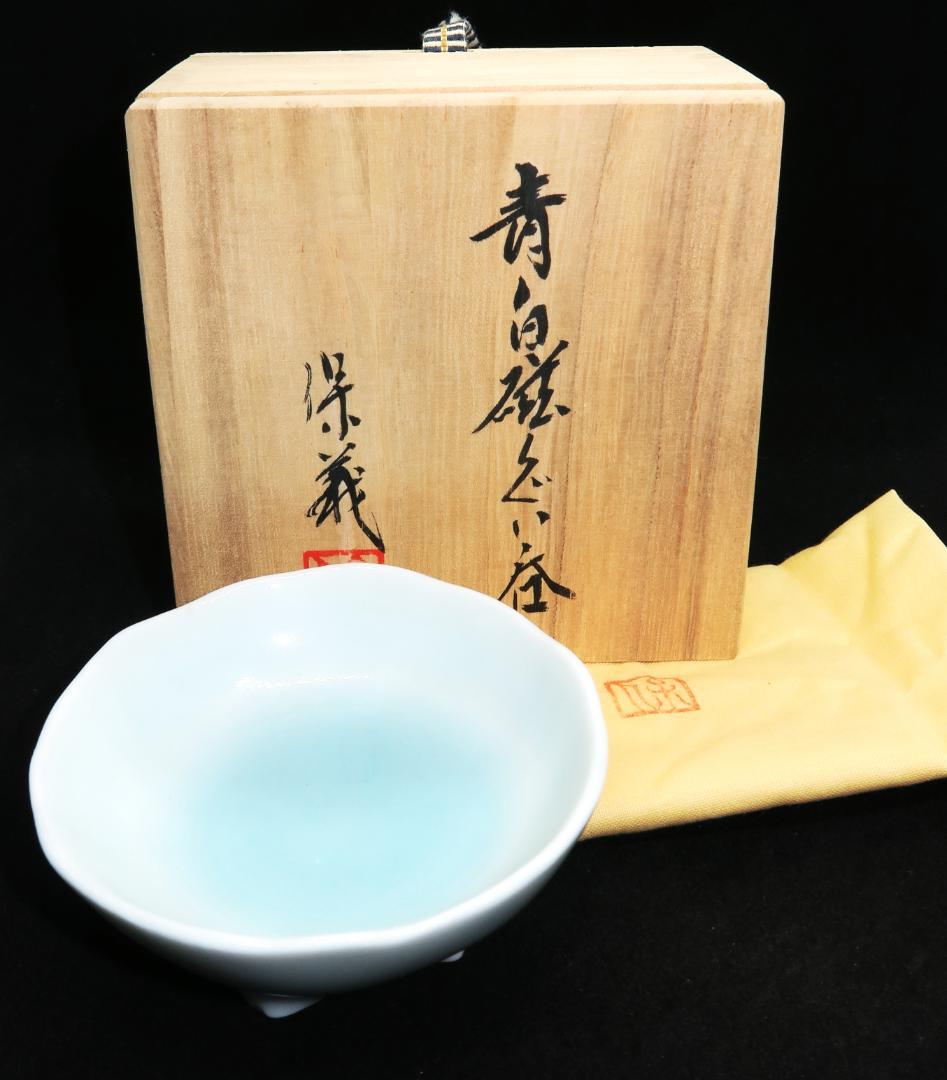 ぐい吞み（酒杯・お猪口）作家物　久保田保義作　青白磁　悠斗窯