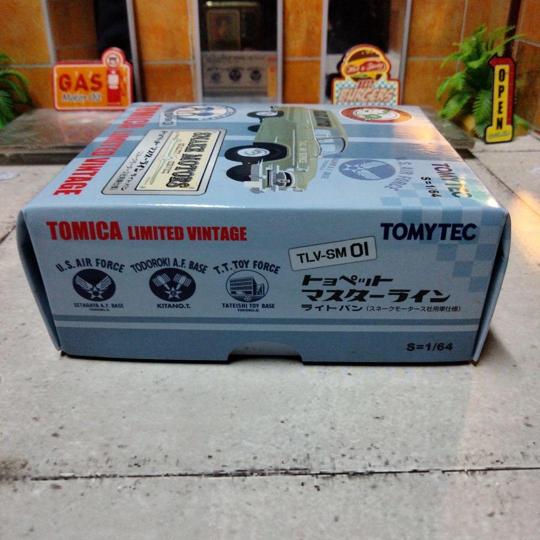 トミカリミテッドヴィンテージsnake motors