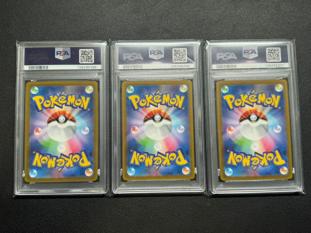 PSA10 ポケモンカード エンテイ スイクン ライコウ 連番