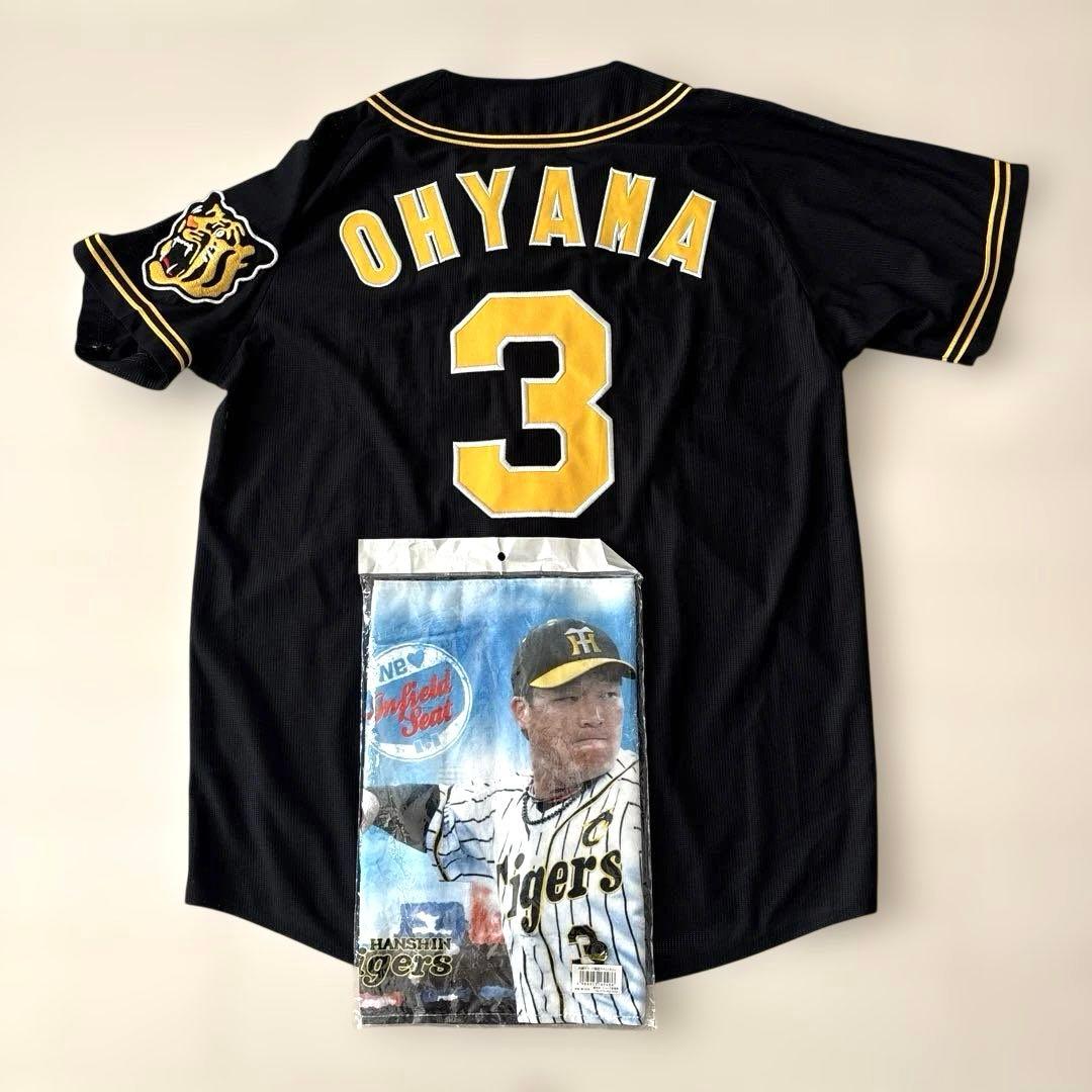 阪神タイガース　レプリカユニフォームＬ（美品）＆応援タオル（未開封）