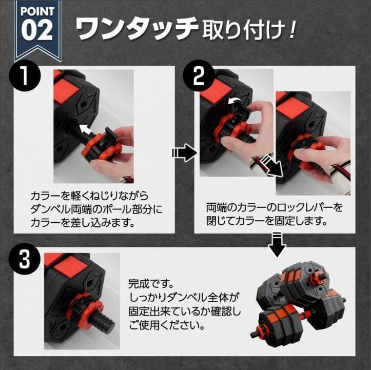 中古美品 八角ダンベル 可変式 2個セット 合計40kg シャフト付き