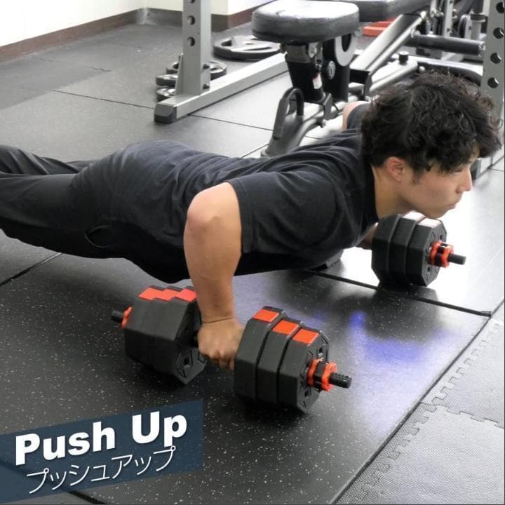 中古美品 八角ダンベル 可変式 2個セット 合計40kg シャフト付き