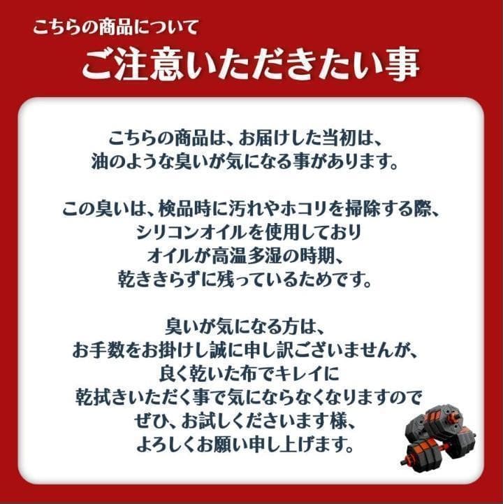 中古美品 八角ダンベル 可変式 2個セット 合計40kg シャフト付き