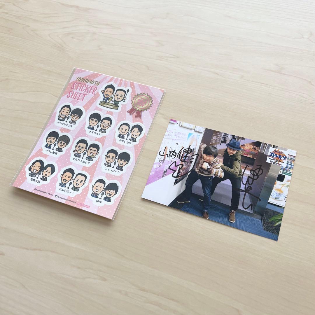 かまいたち グッズセット 写真 ステッカー 限定品