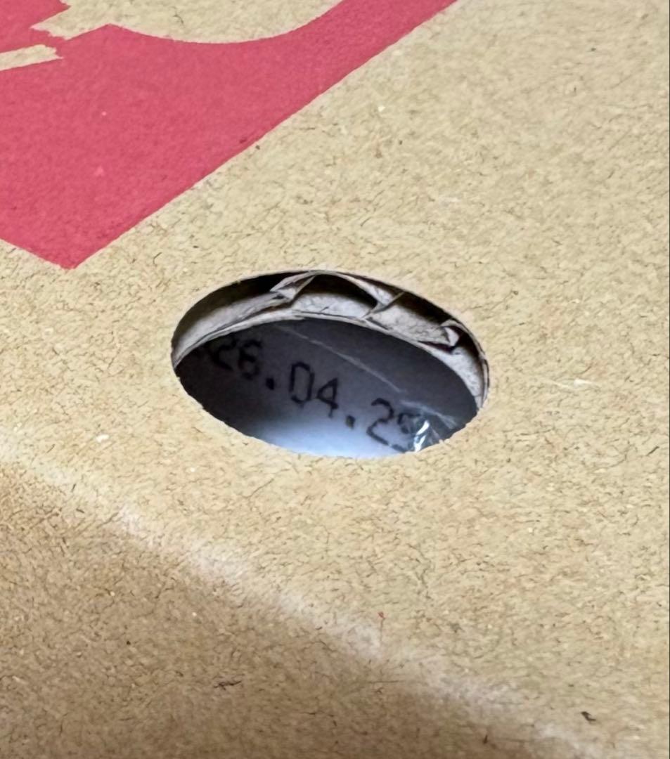 パイロゲン900ml ×6本入　箱未開封　フラワープレゼント応募券入