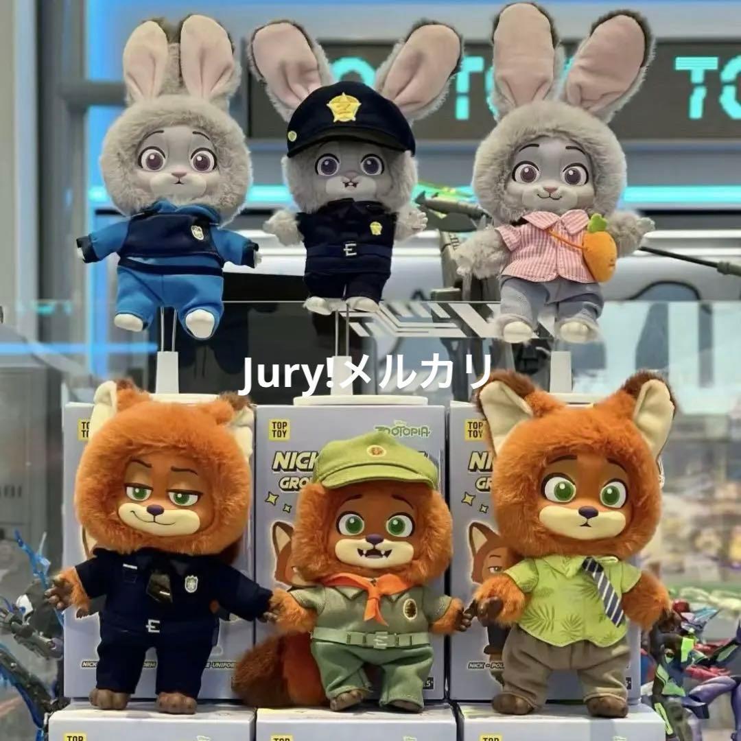 ズートピア TOPTOY 新作 グロース・ジャーニー 6個セット ぬいぐるみ