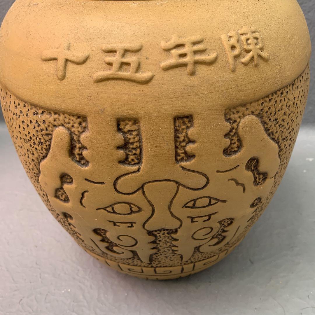 昔の酒瓷缶高35センチ巾26センチ口9.5センチ