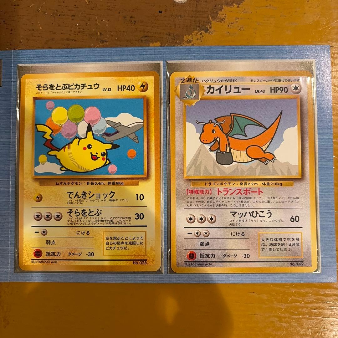 イ*ウ様 ANAポケモンカードゲームスペシャルバージョン　旧裏