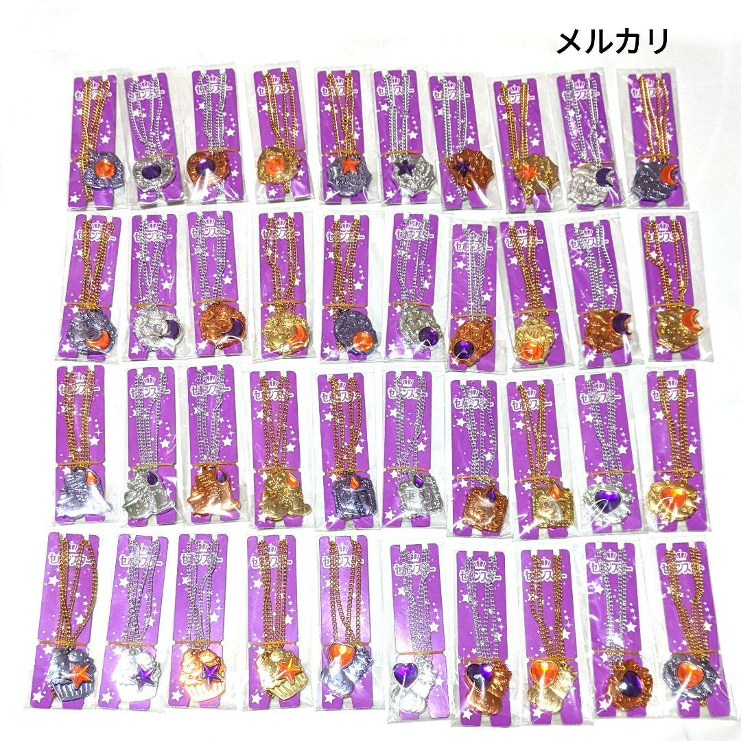 セボンスター キラキラハロウィン コンプリート 40点セット