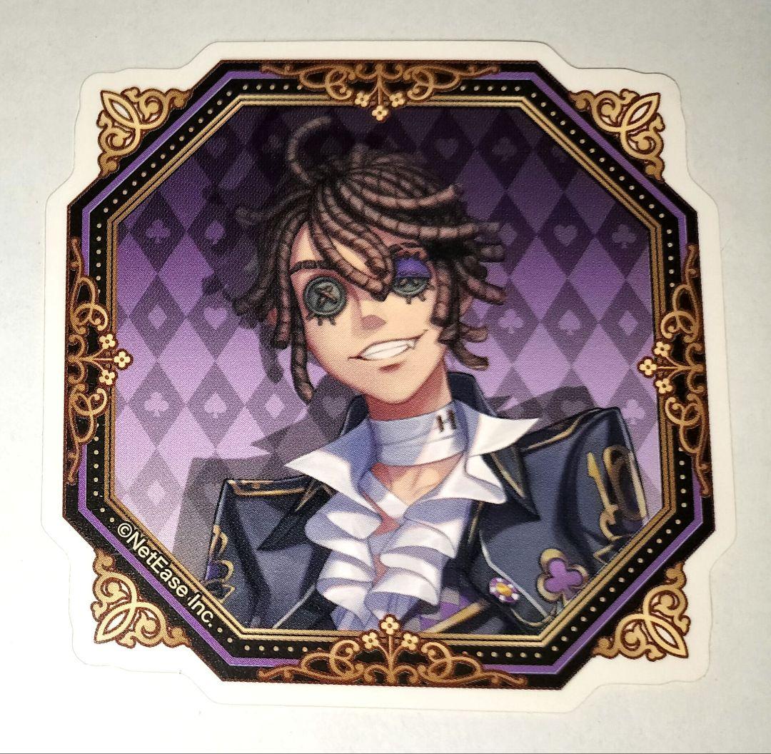 IdentityⅤ 囚人 ステッカー バトラーズカフェ 5弾