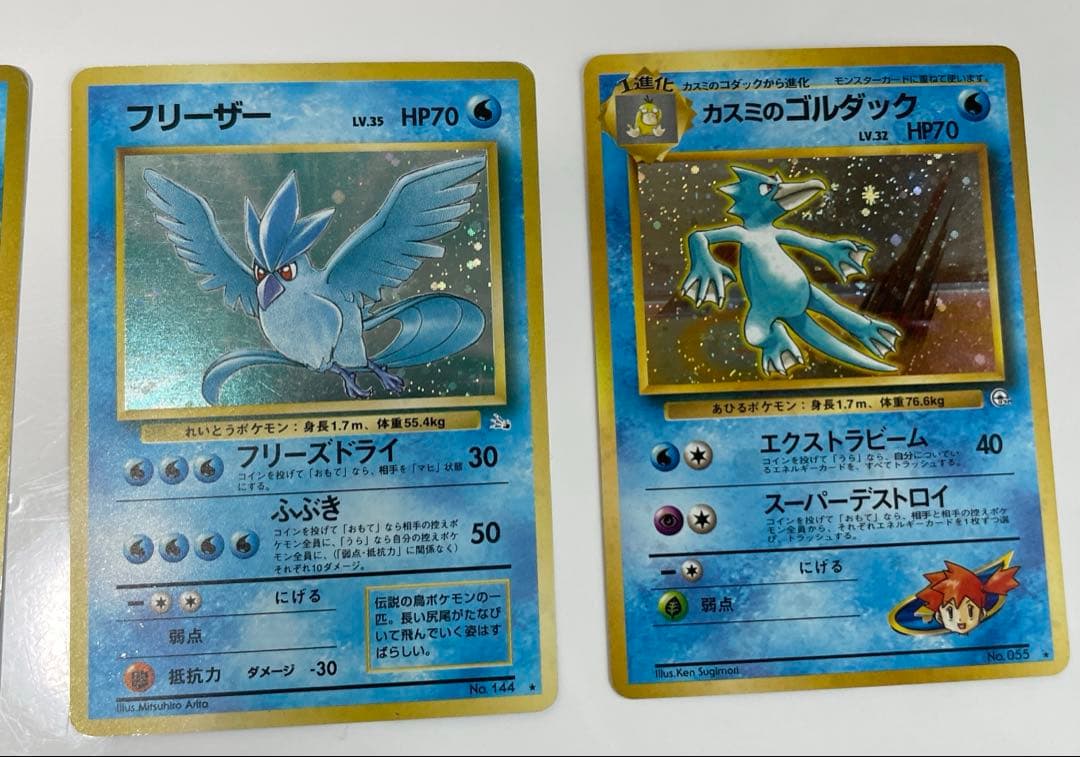 【美品】旧裏 水185枚セット カメックス/わるいギャラドス/ギャラドス etc