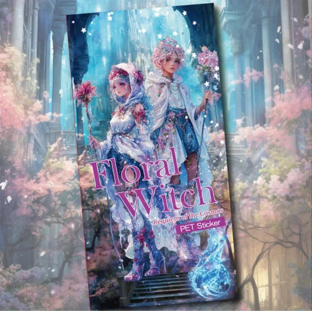 もねこ様♡ありがとうございます♡