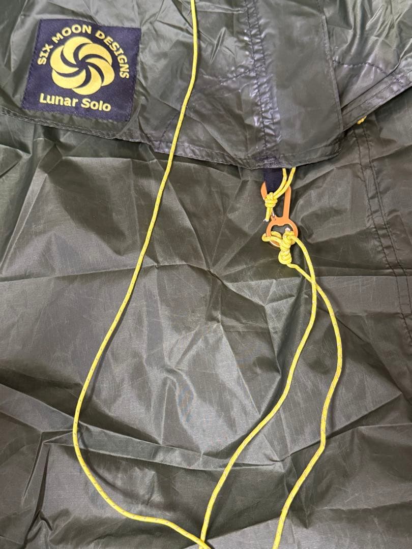 ルナーソロ22 専用カーボンポールセット　最終値下げ