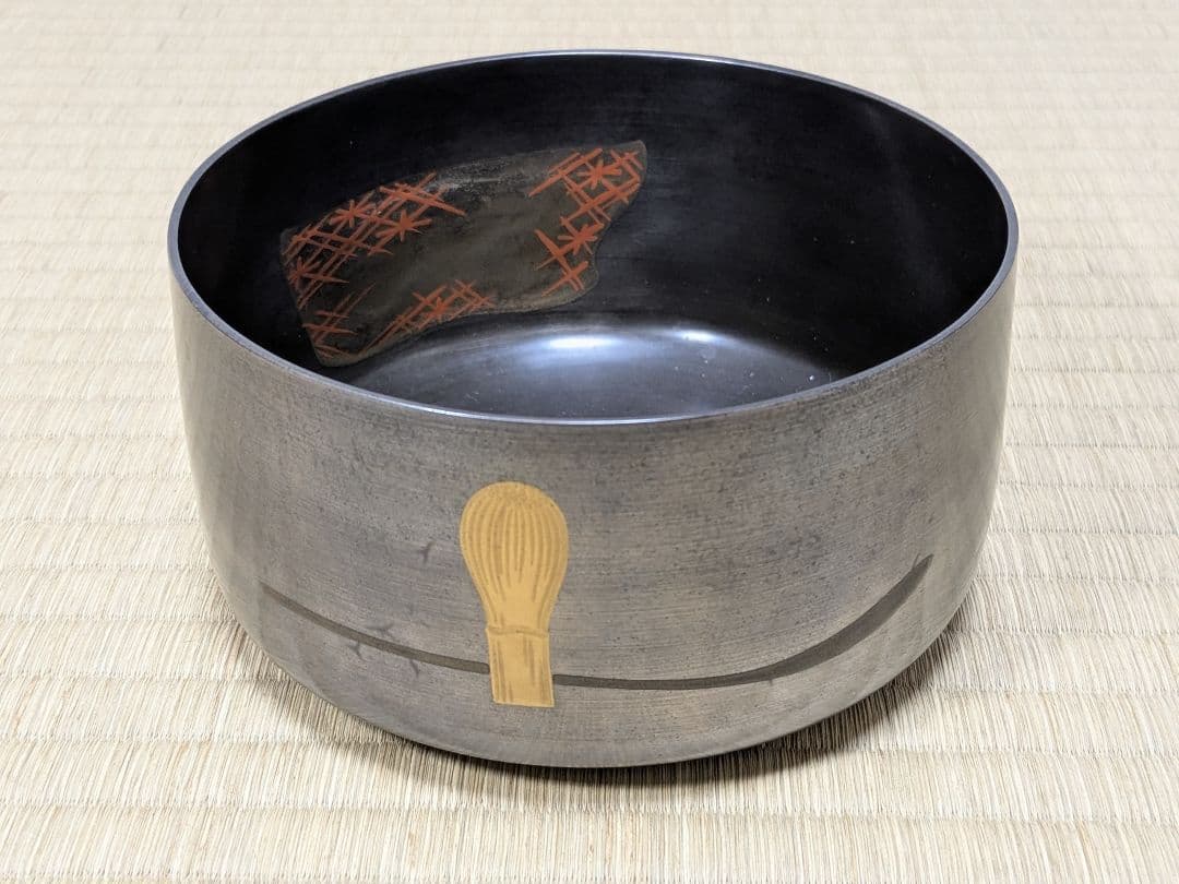 魚住為楽　人間国宝　砂張鈴　建水