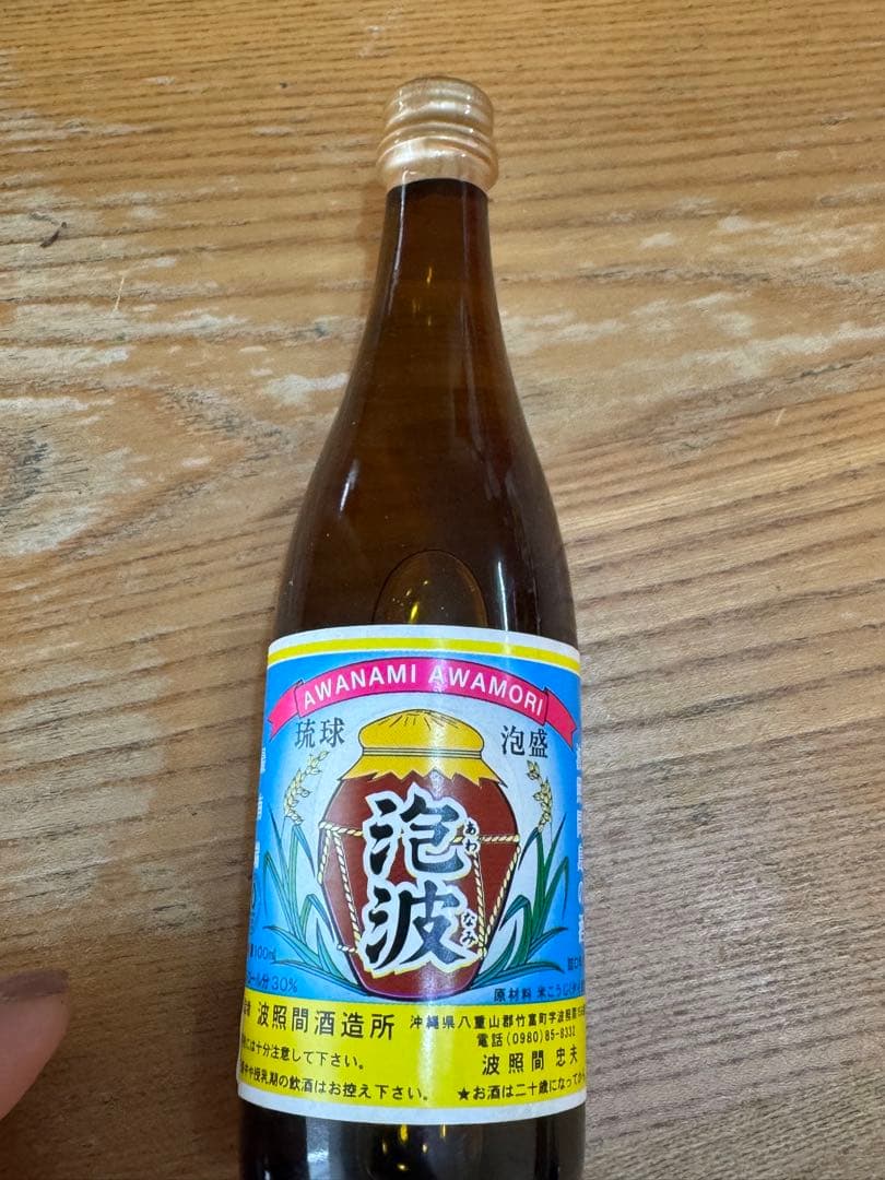 泡盛 1800ml 1升瓶＋100m I